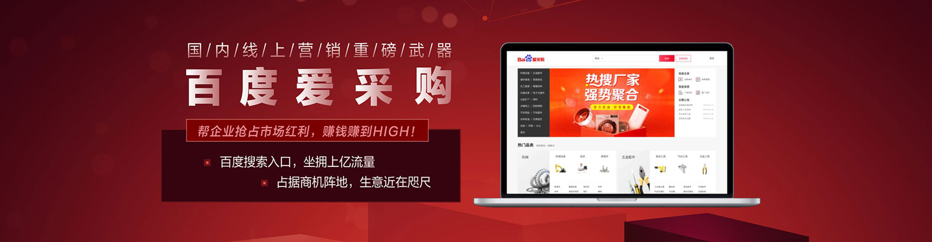 阿莲百度推广托管