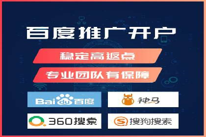 竞价托管sem的智慧：某大型企业网络营销的秘诀