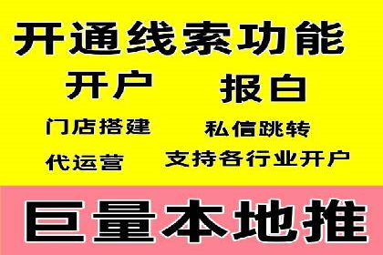 行业先行者的百度信息流开户经验分享