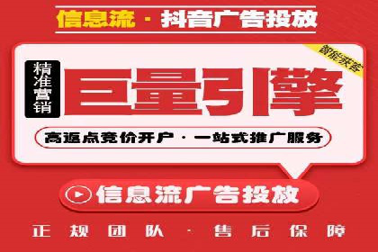 案例解析：百度推广优化，实现低成本高回报